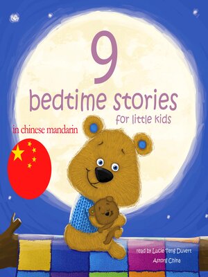 cover image of 9个睡前故事在中国柑橘小孩